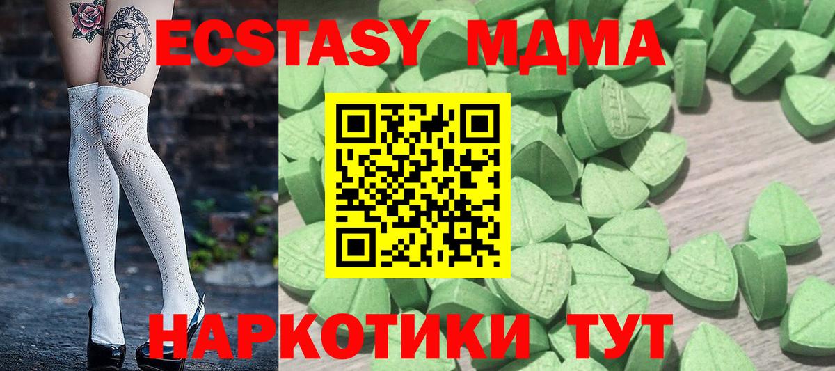 ЭКСТАЗИ бентли Бердск