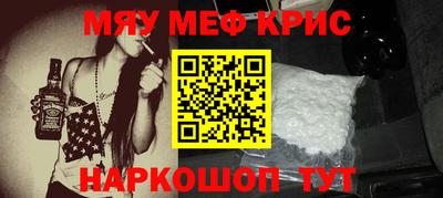 mdma Новокубанск