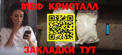 кокс Новозыбков