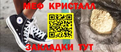кокс Новозыбков
