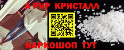 МДМА Новодвинск