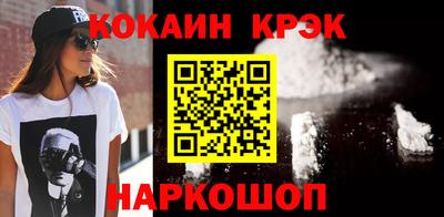 МДМА Новодвинск