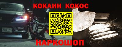 МДМА Новодвинск