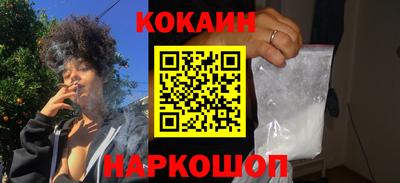 кокс Новозыбков