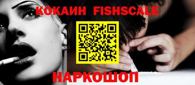 МДМА Новодвинск
