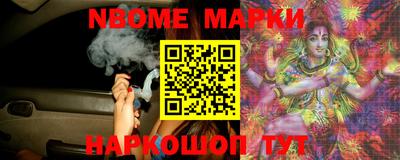 mdma Новокубанск