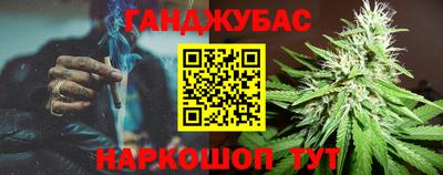 кокс Новозыбков