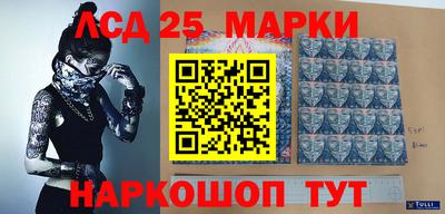 mdma Новокубанск