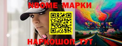 МДМА Новодвинск