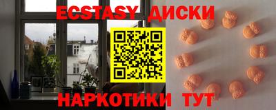 кокс Новозыбков