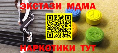 кокс Новозыбков