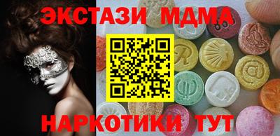 кокс Новозыбков