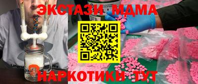 МДМА Новодвинск