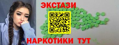 mdma Новокубанск
