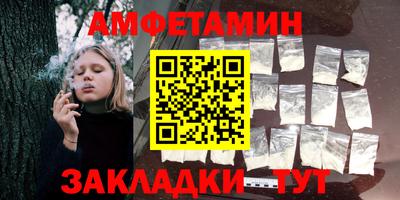 mdma Новокубанск