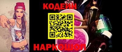 кокс Новозыбков