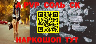 кокс Новозыбков