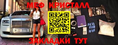 МДМА Новодвинск