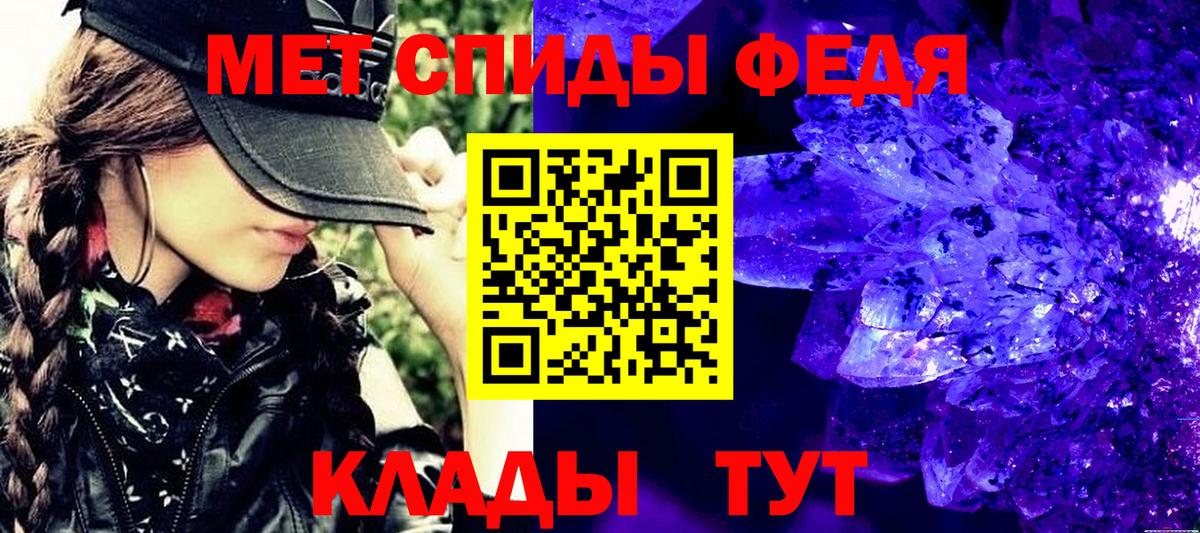 Первитин  Вход с VPN  Бердск  МЕТАМФЕТАМИН винт 