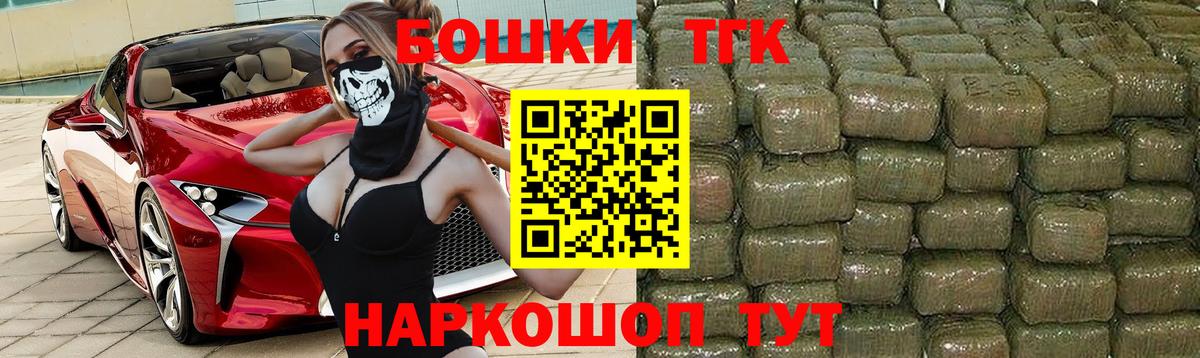 Канабис THC 21%  Каннабис MAZAR  Бошки Шишки MAZAR  МАРИХУАНА конопля  Вход с VPN  Бердск 